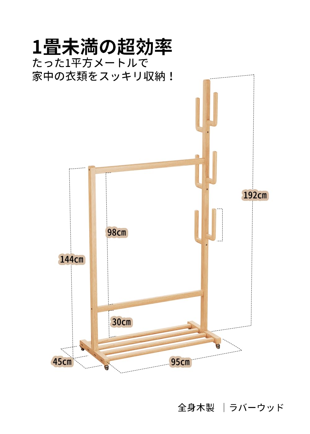 Mangowood 天然木製 コートハンガー 回転式 ナチュラル/木の色 Amazon.co.jp: Mangowood ハンガーラック 衣類収納 コートハンガー